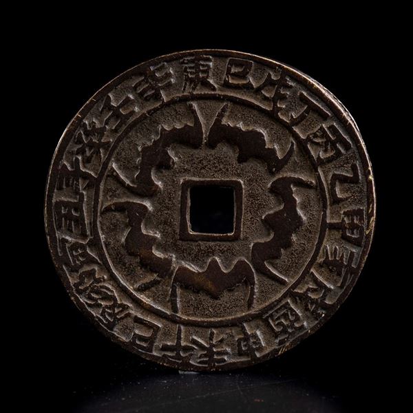 A METAL MEDAL  - Auction Asian and Tribal Art - Bertolami Fine Art - Casa d'Aste