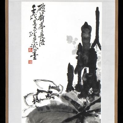 Guang Shilian