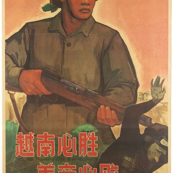 A MAOIST POSTER