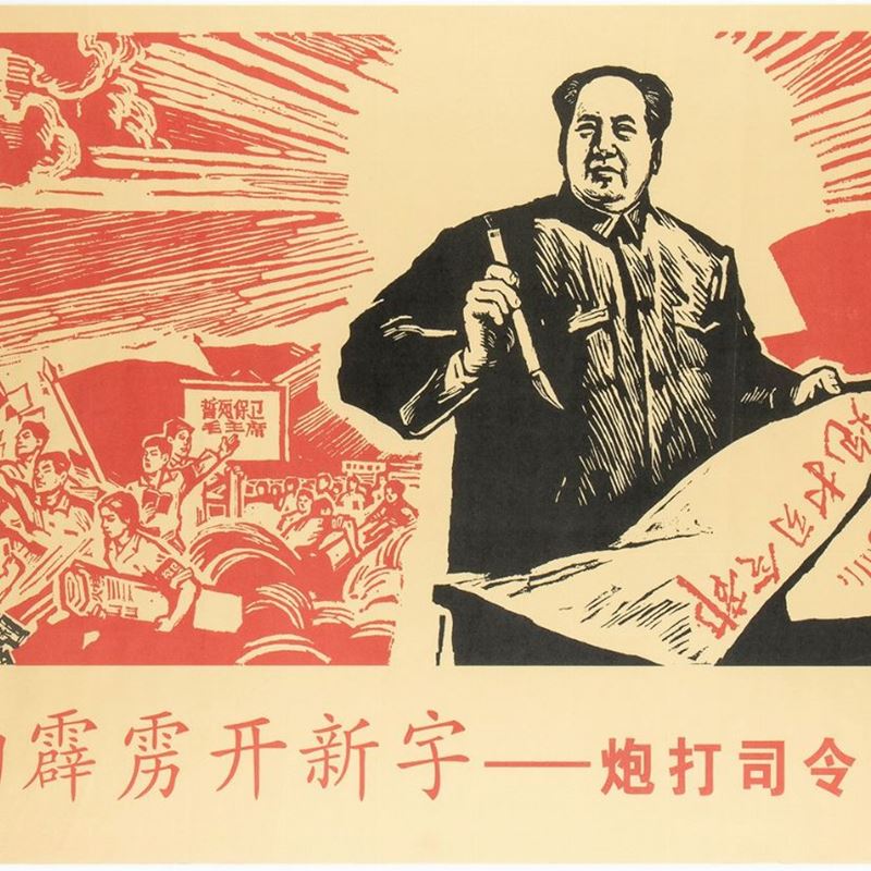 Poster Maoista