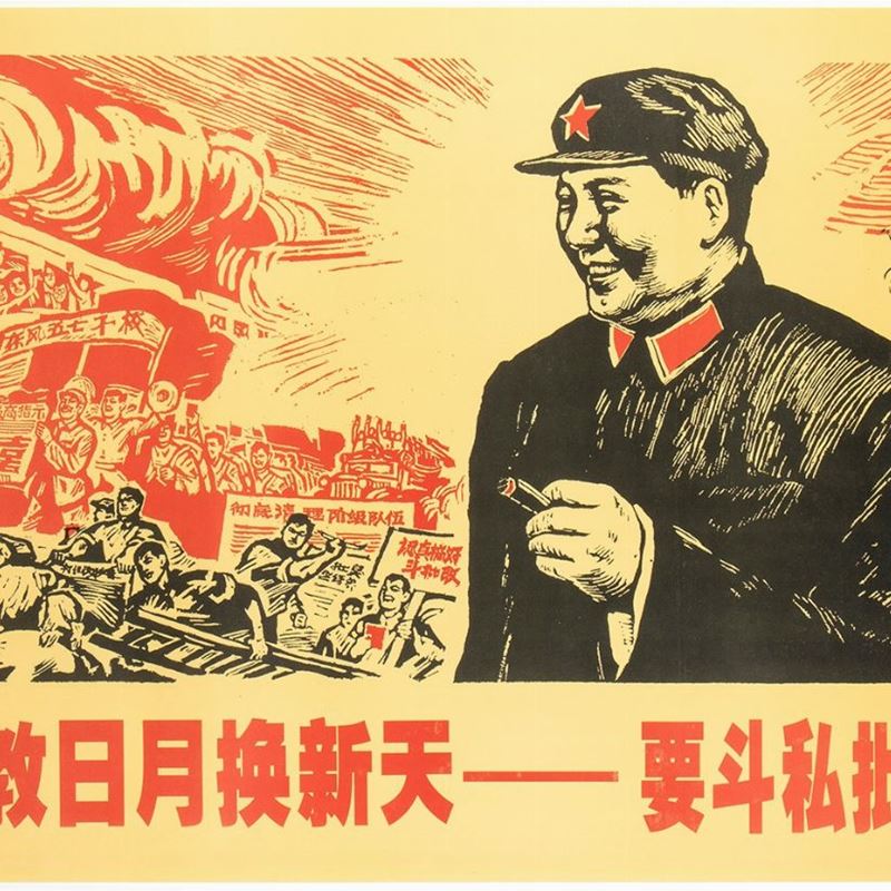 Poster Maoista