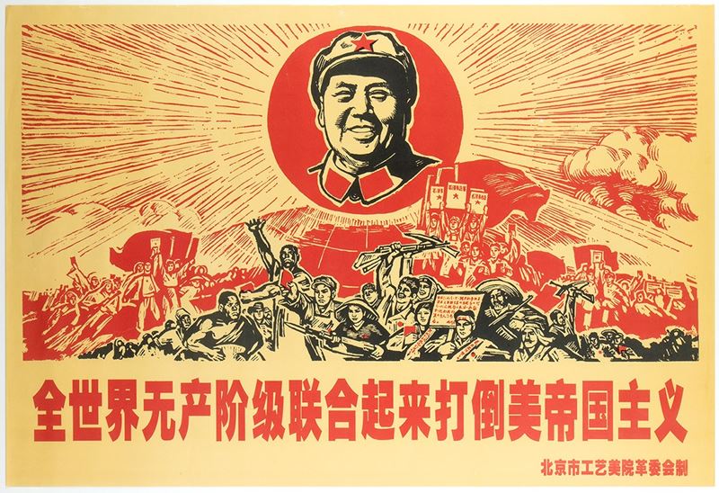 Poster Maoista