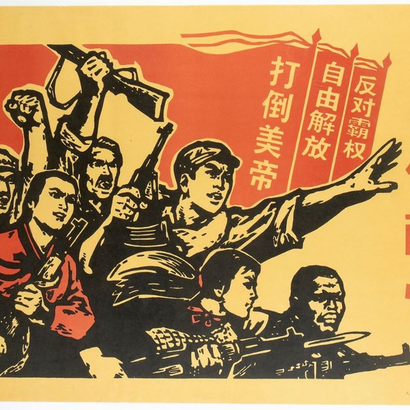 Poster Maoista