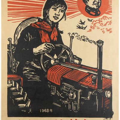 Poster Maoista