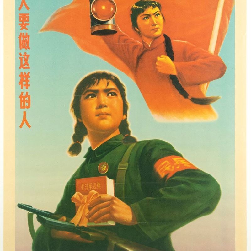Poster Maoista