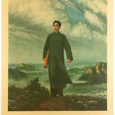 Poster Maoista