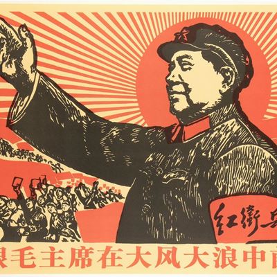 Poster Maoista