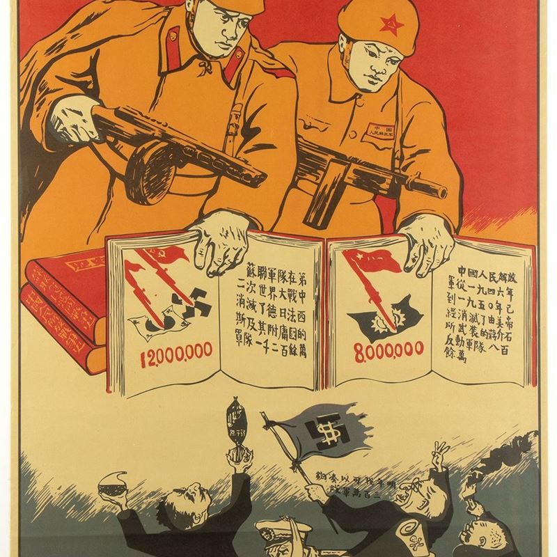 Poster Maoista