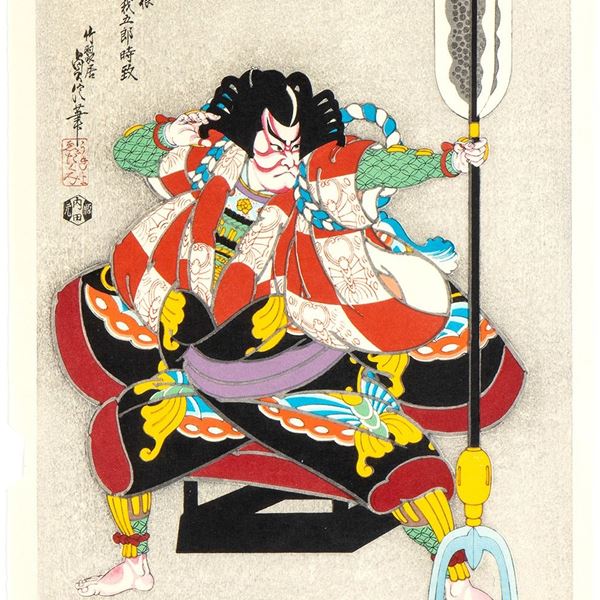 A POLYCHROME WOODCUT PRINT WITH A SAMURAI