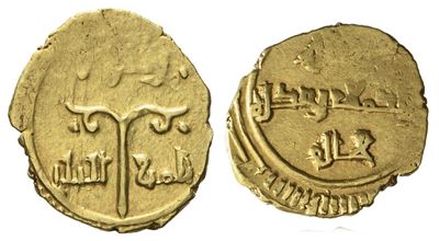 Messina. Regno di Sicilia. Ruggero II Duca (1105 - 1154). Tarì. Au (0,92 G; 13,1 MM)