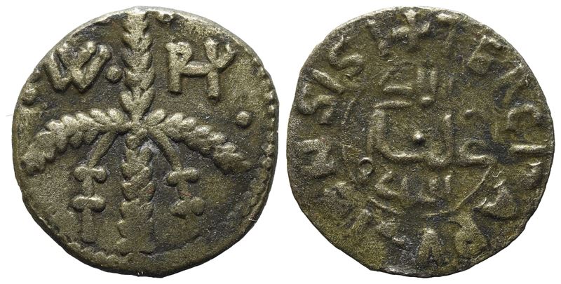 Gugliemo II, Terzo di apuliense, Regno di Sicilia (1166-1189), Ag (0,85 g), Spahr 112, Mir 440