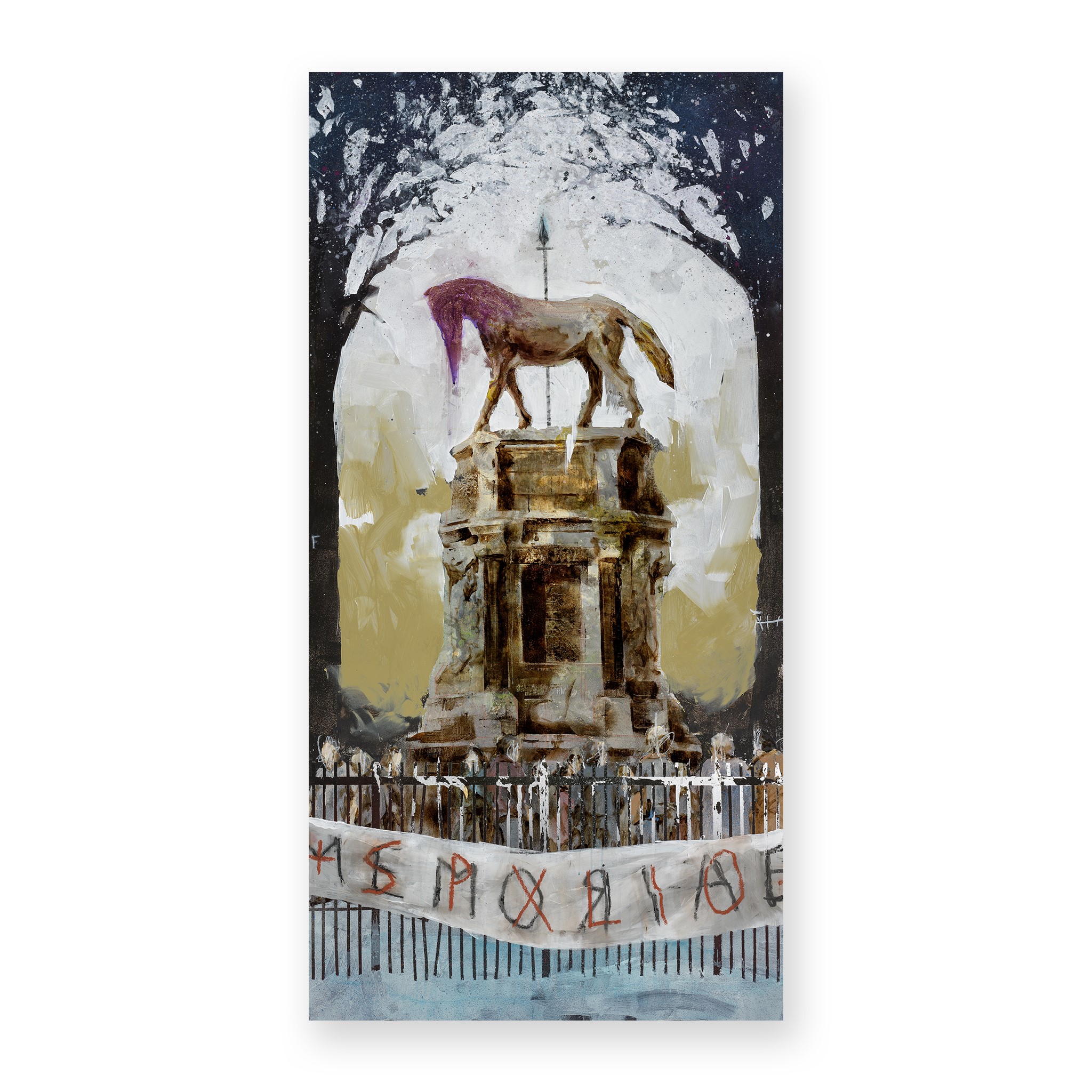 Gonzalo Borondo - Monumenta / Memoria