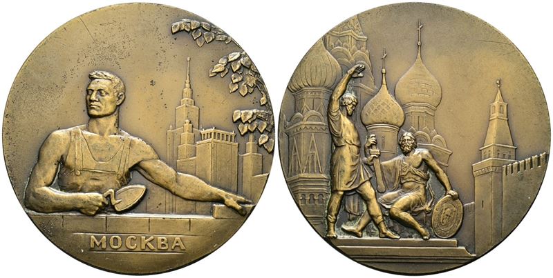Russia. Mosca. Medaglia 1958 per la Ricostruzione Architettonica. Ae 65mm, 128gr. Salykov 162.