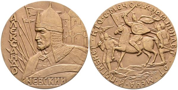 RUSSIA. URSS. Medaglia 1966 per i 725 anni dalla battaglia di Alexander Nevskij. Ae; 60mm; FDC