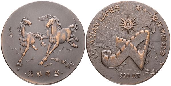 CINA. Medaglia XI Asian Games Beijing 1990. AE 139gr. 60mm. In Astuccio