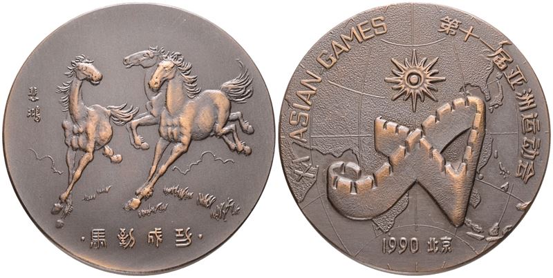 CINA, Medaglia XI Asian Games Beijing 1990, in bronzo, 139 gr, 60 mm, con astuccio