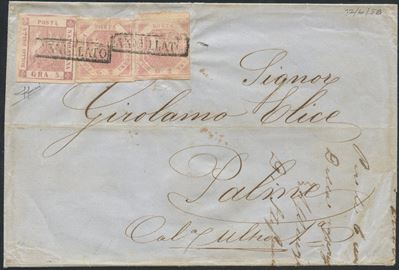 Francobolli postali, Busta Napoli–Palma Campania (12/06/1858)