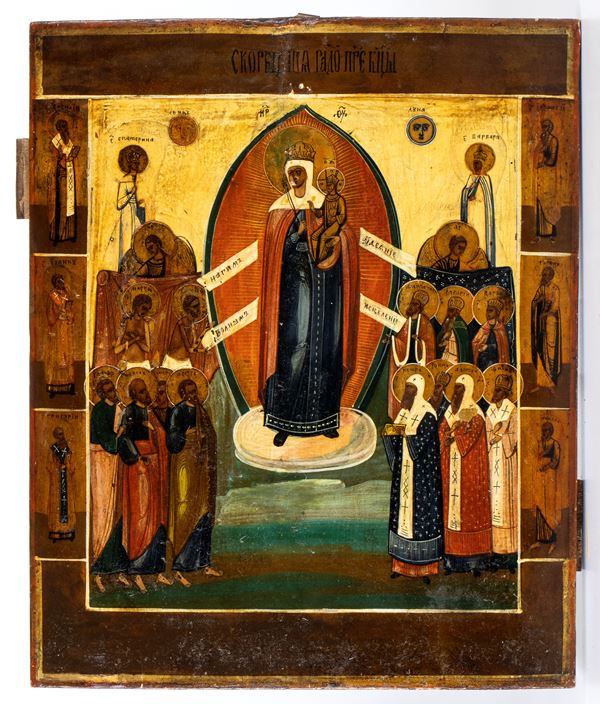 Russian icon depicting the Mother of God joy of all the afflicted
