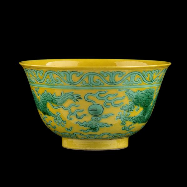 A SMALL GREEN AND YELLOW ENAMELLED PORCELAIN 'DRAGON' BOWL  