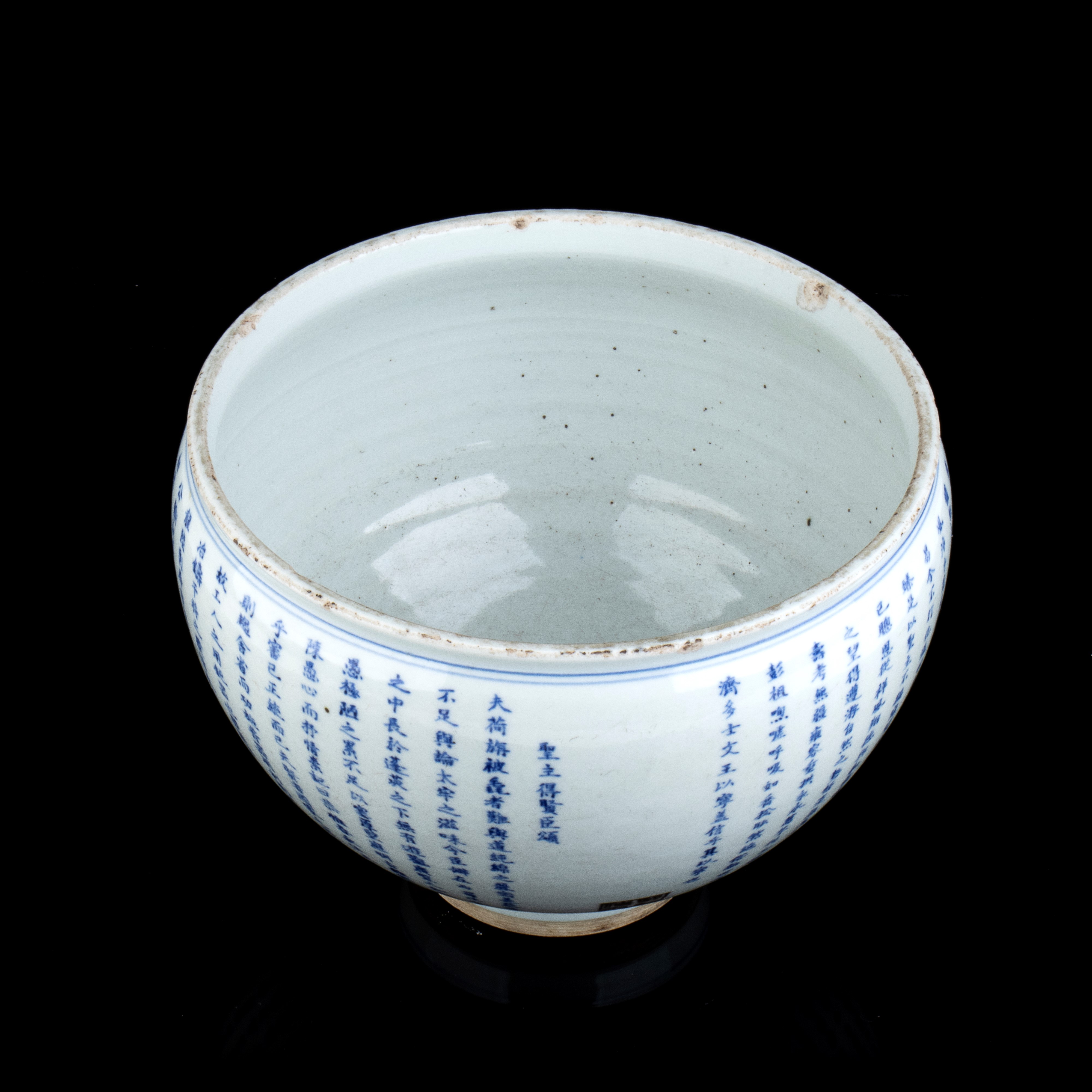 Vaso in Porcellana 'bianco e Blu' con Decoro di Iscrizione