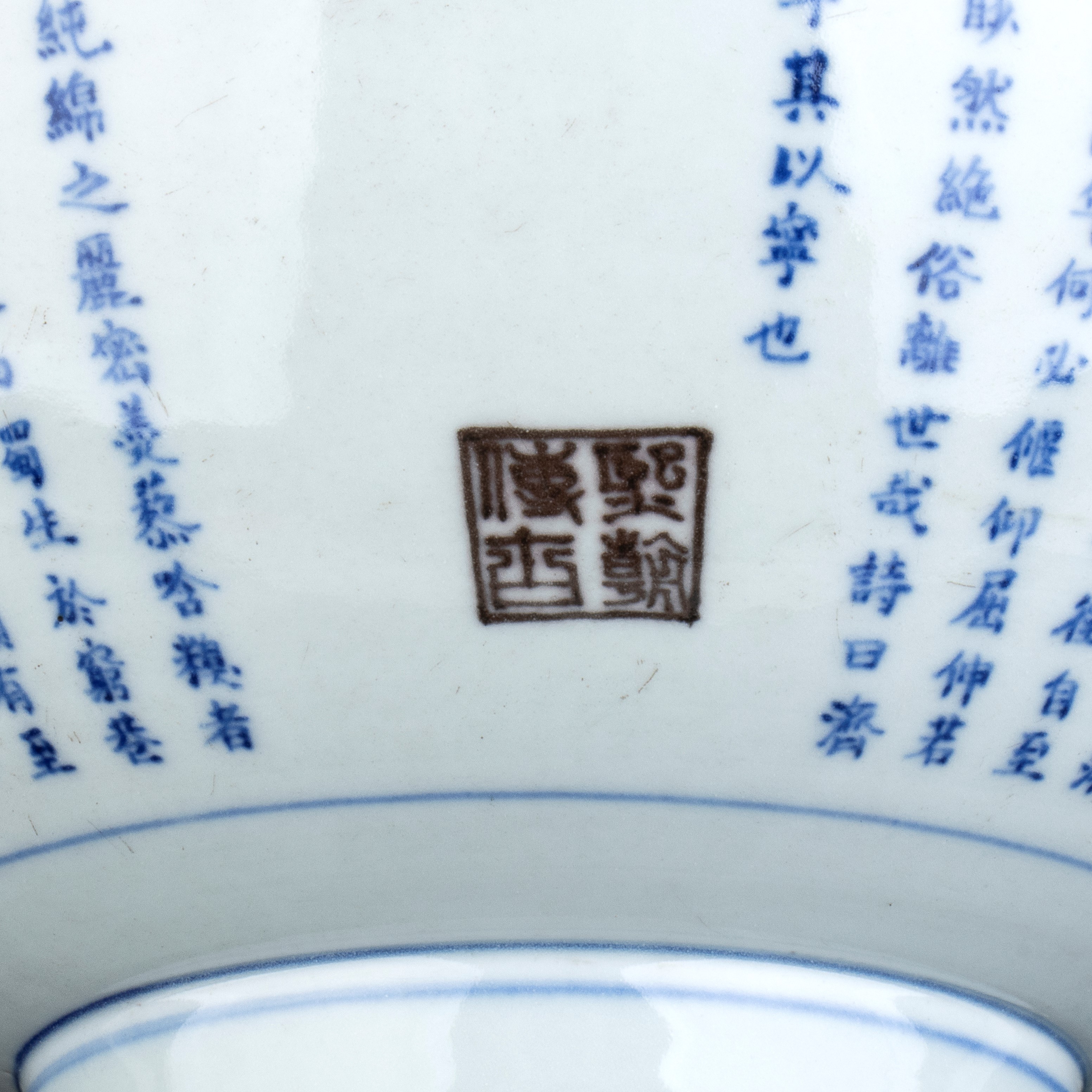 Vaso in Porcellana 'bianco e Blu' con Decoro di Iscrizione