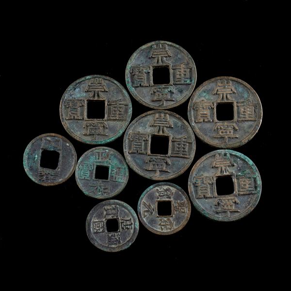 NINE BRONZE COINS