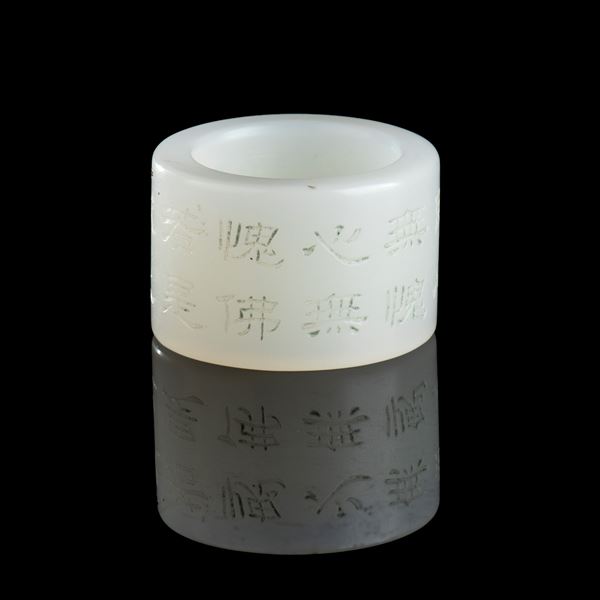 A JADE ARCHER RING WITH INCISED INSCRIPTION