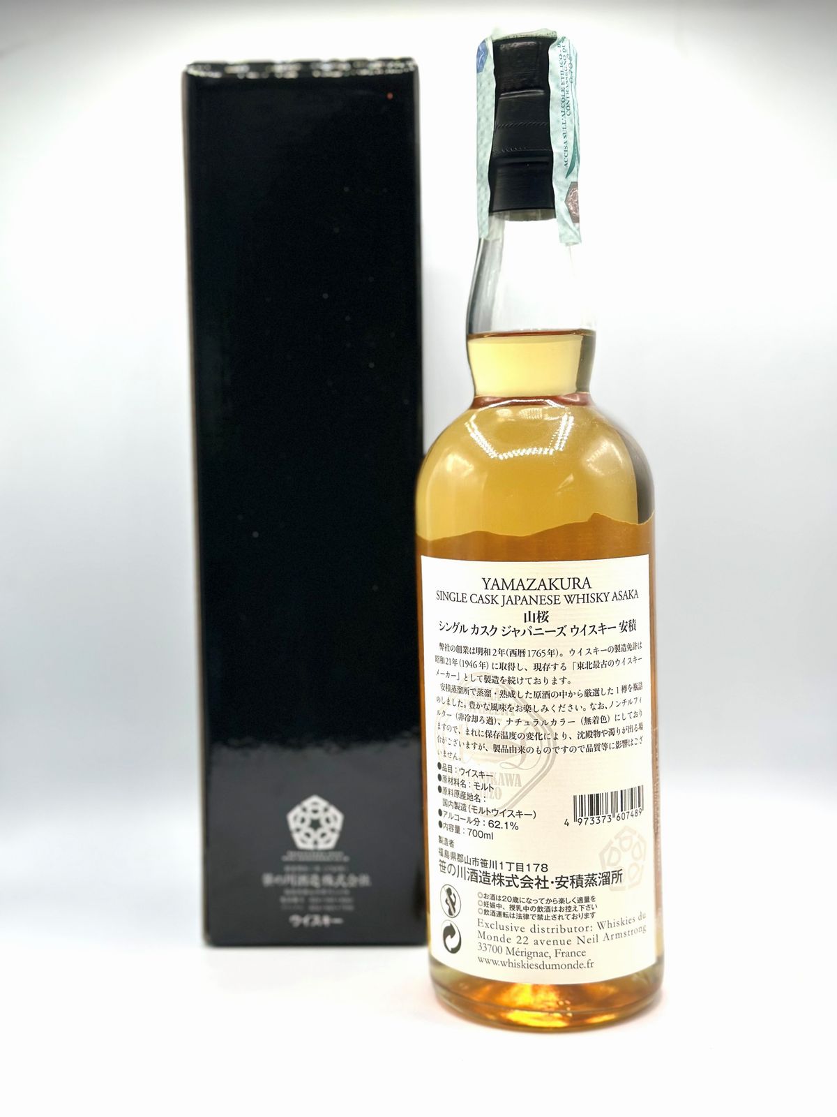 Yamazakura Asaka Distillery Single Malt Japanese Whisky