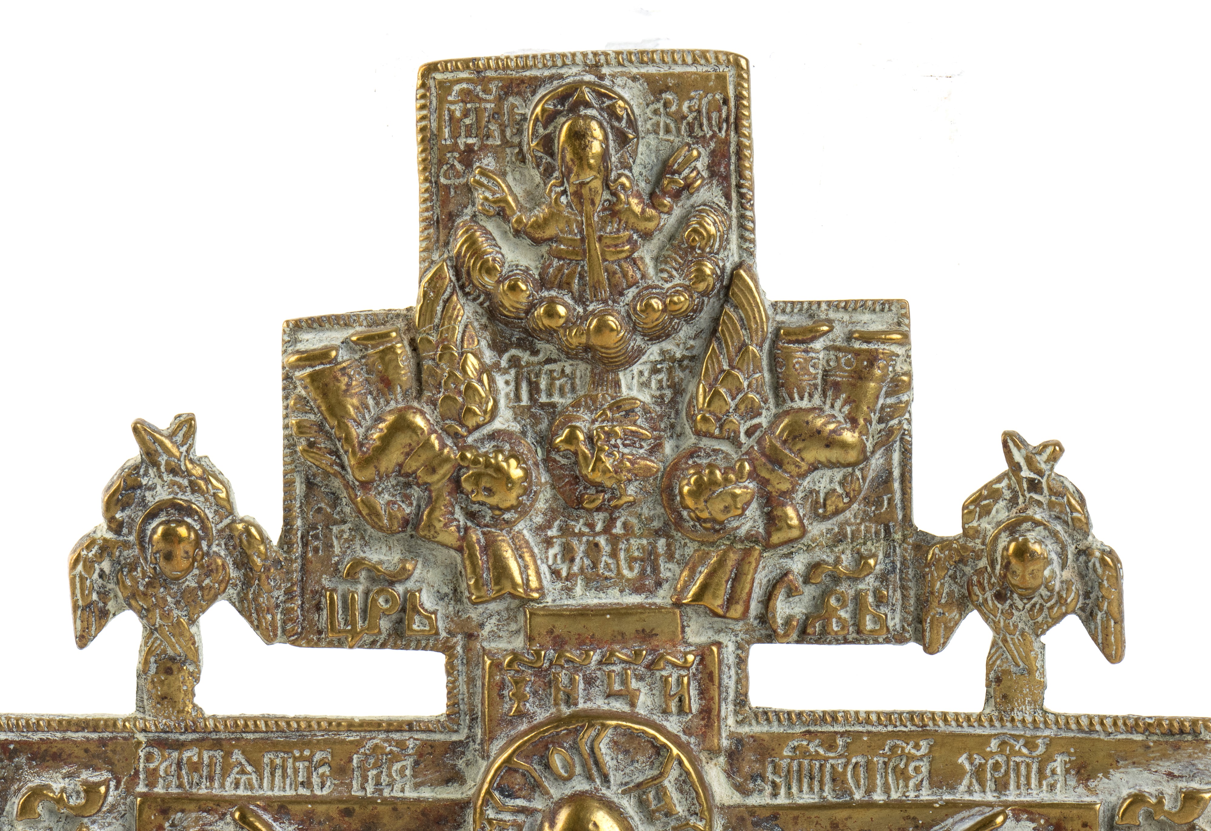 Icona russa da viaggio in bronzo raffigurante la croce ortodossa