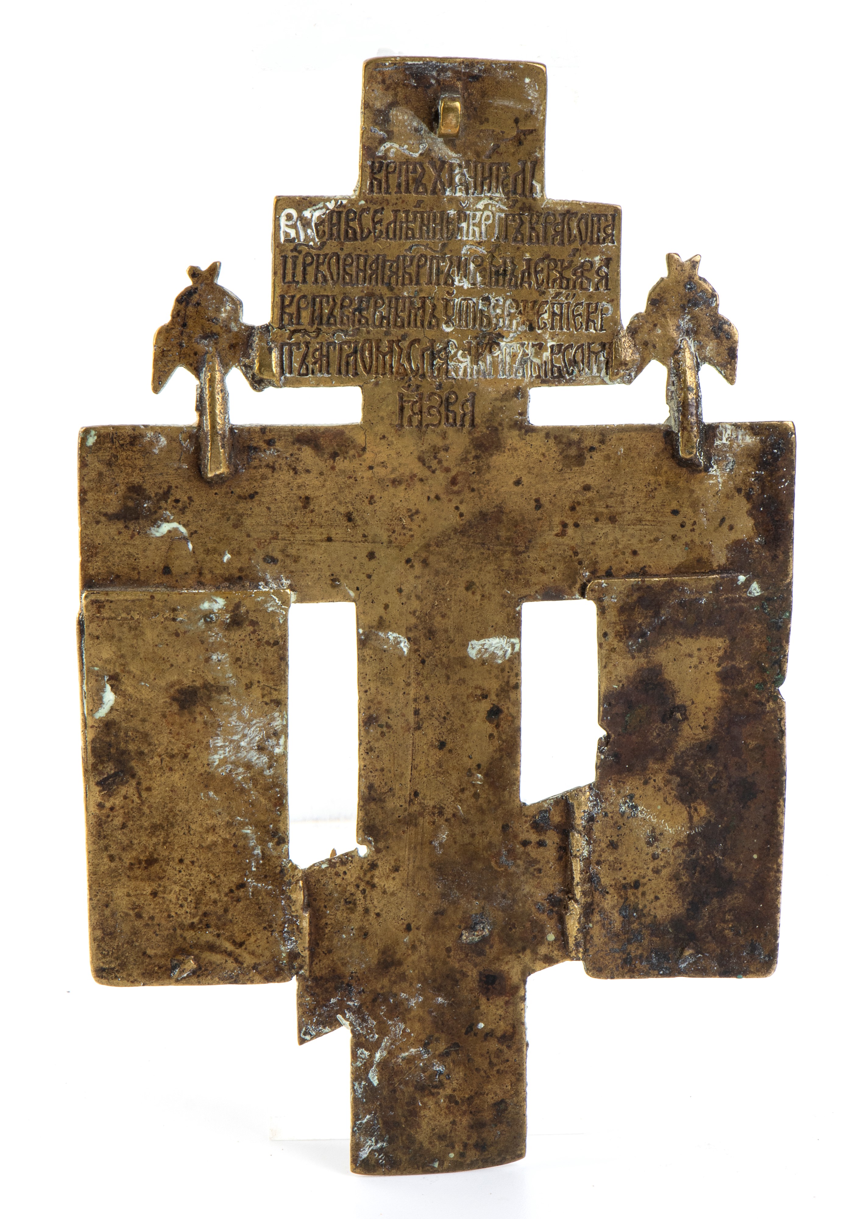 Icona russa da viaggio in bronzo raffigurante la croce ortodossa