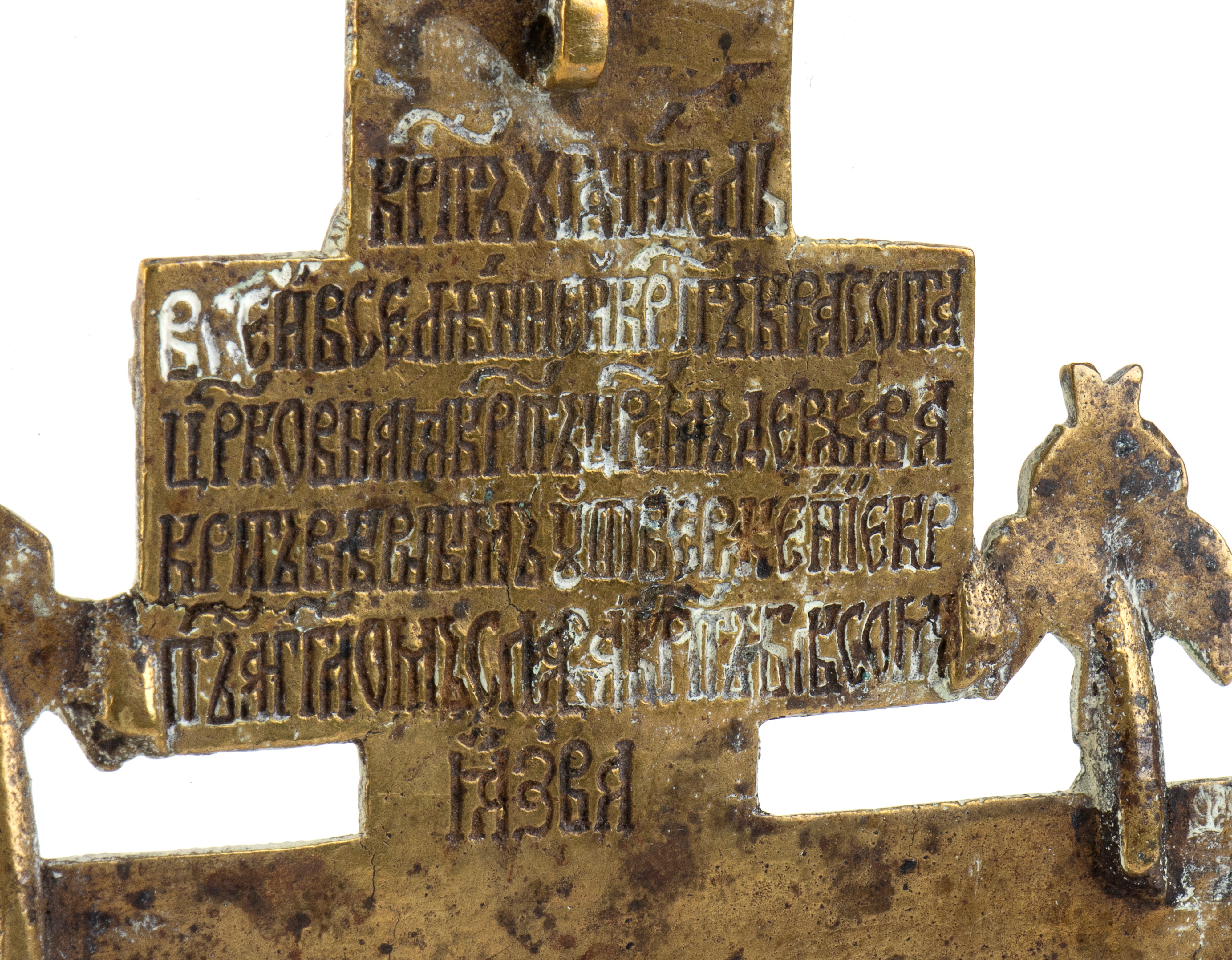 Icona russa da viaggio in bronzo raffigurante la croce ortodossa