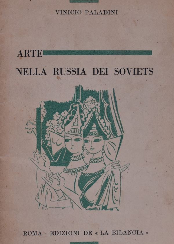PALADINI, Vinicio. ARTE NELLA RUSSIA DEI SOVIETS. 1925.  - Auction Ancient and rare books, italian first editions of 20th century - Bertolami Fine Art - Casa d'Aste