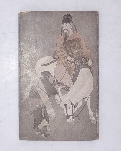 Prampolini, Giacomo (a Cura Di). Proverbi Cinesi. 1951.