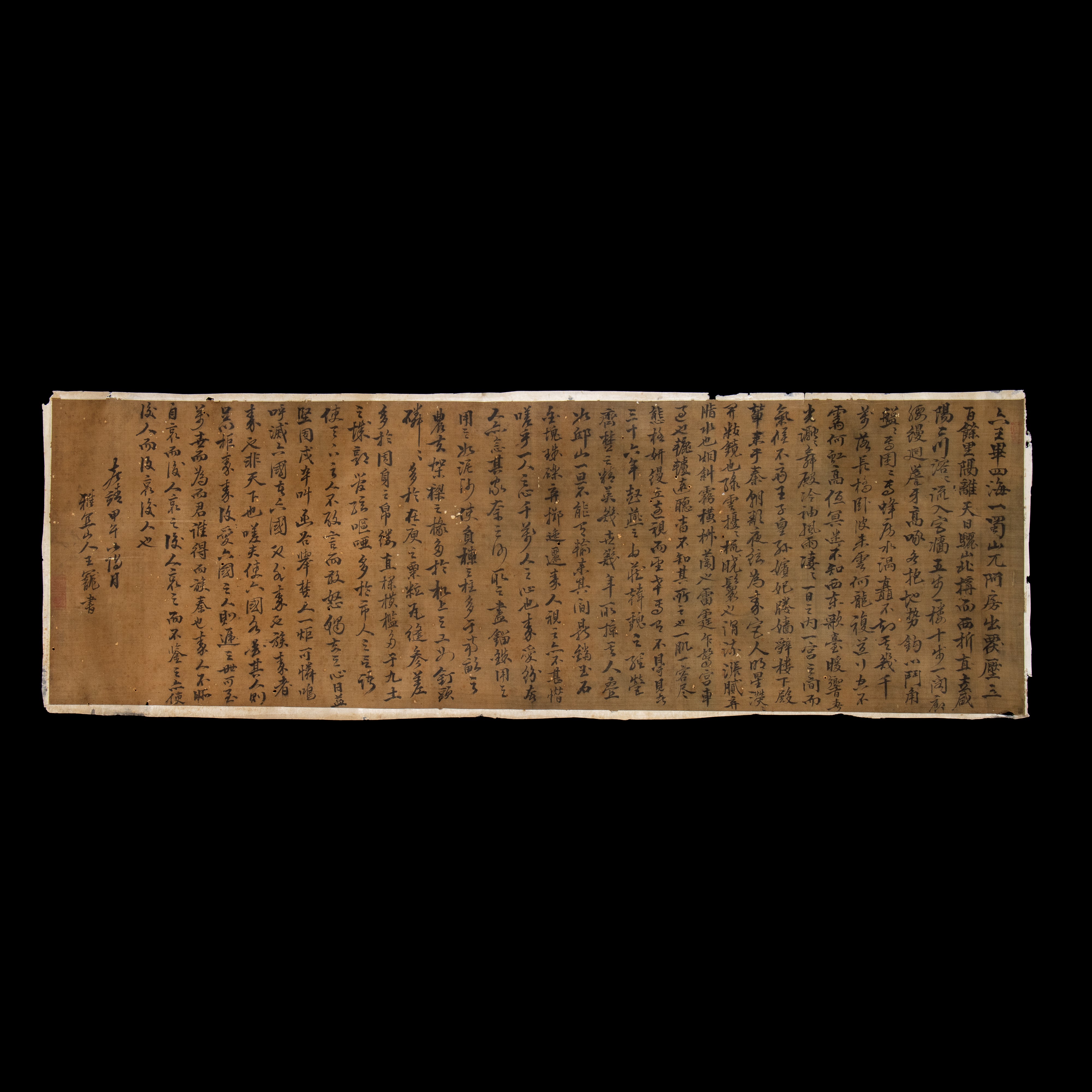 QIU YING, attribuito