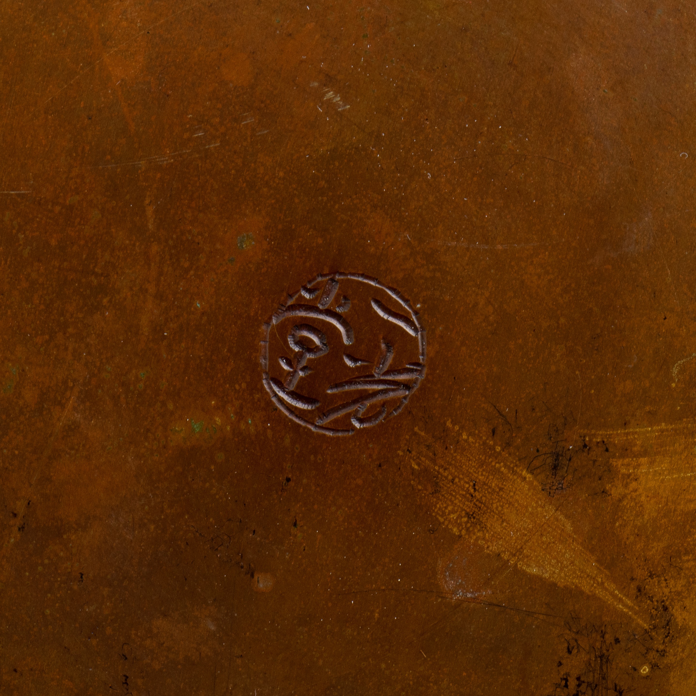 PIATTO IN METALLO CON AGEMINATURE IN ORO E ARGENTO