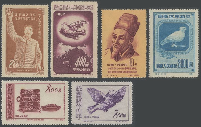 Cina (Repubblica Popolare), collezione filatelica, 1950 – 7 serie complete