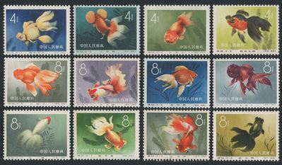 Cina, Repubblica Popolare, Serie “Pesci” (nn. 1292/1303), 1960