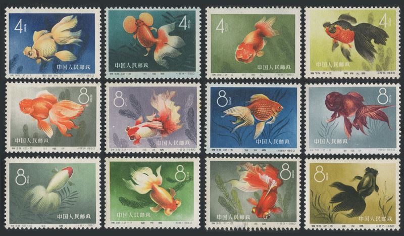 Cina, Repubblica Popolare, Serie “Pesci” (nn. 1292/1303), 1960