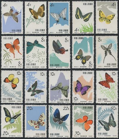 Repubblica Popolare Cinese, Serie “Farfalle” (1963), nuovi con gomma integra