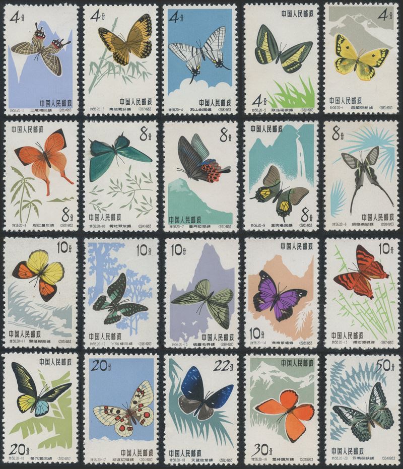 Repubblica Popolare Cinese, Serie “Farfalle” (1963), nuovi con gomma integra