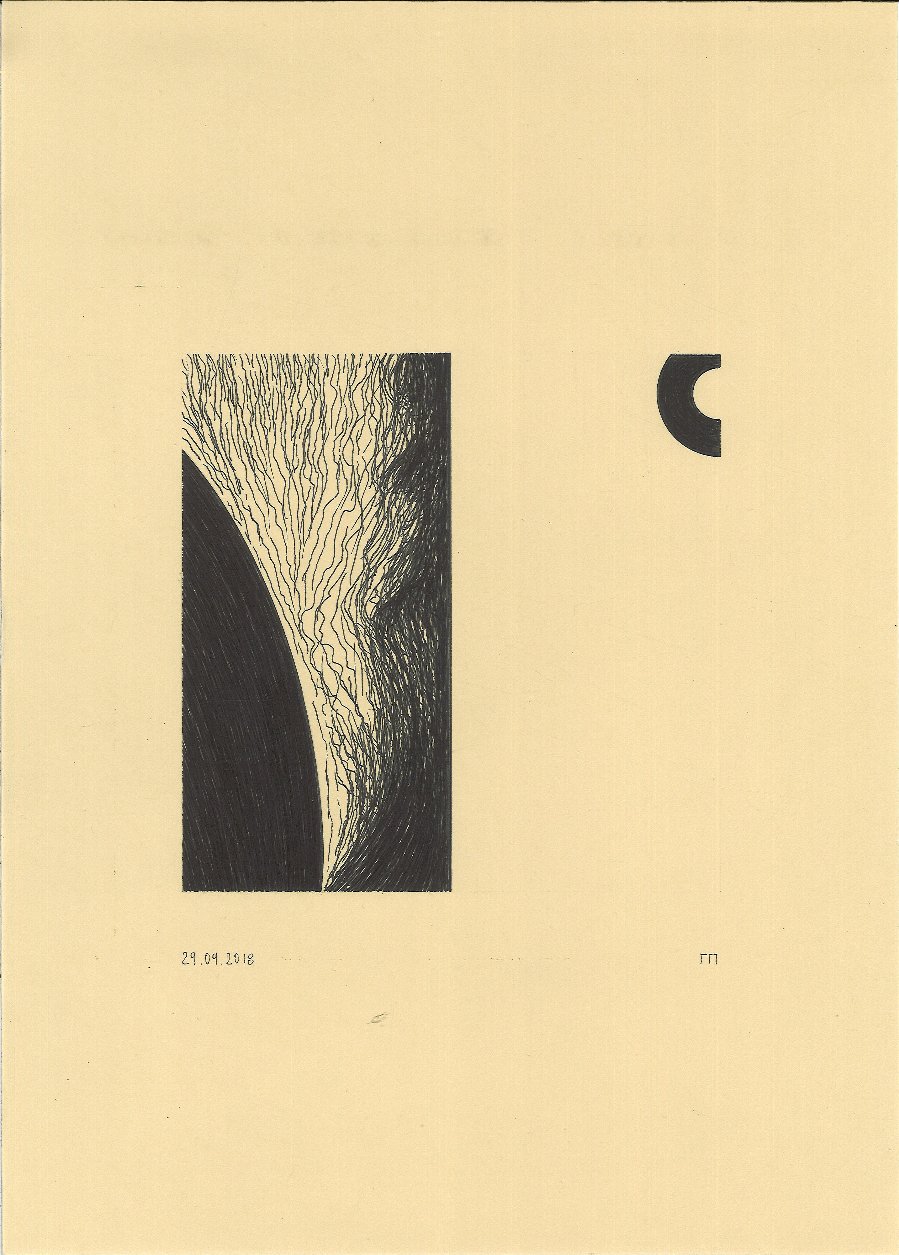 Giorgios Papaevangeliou - Senza Titolo. 5 Disegni