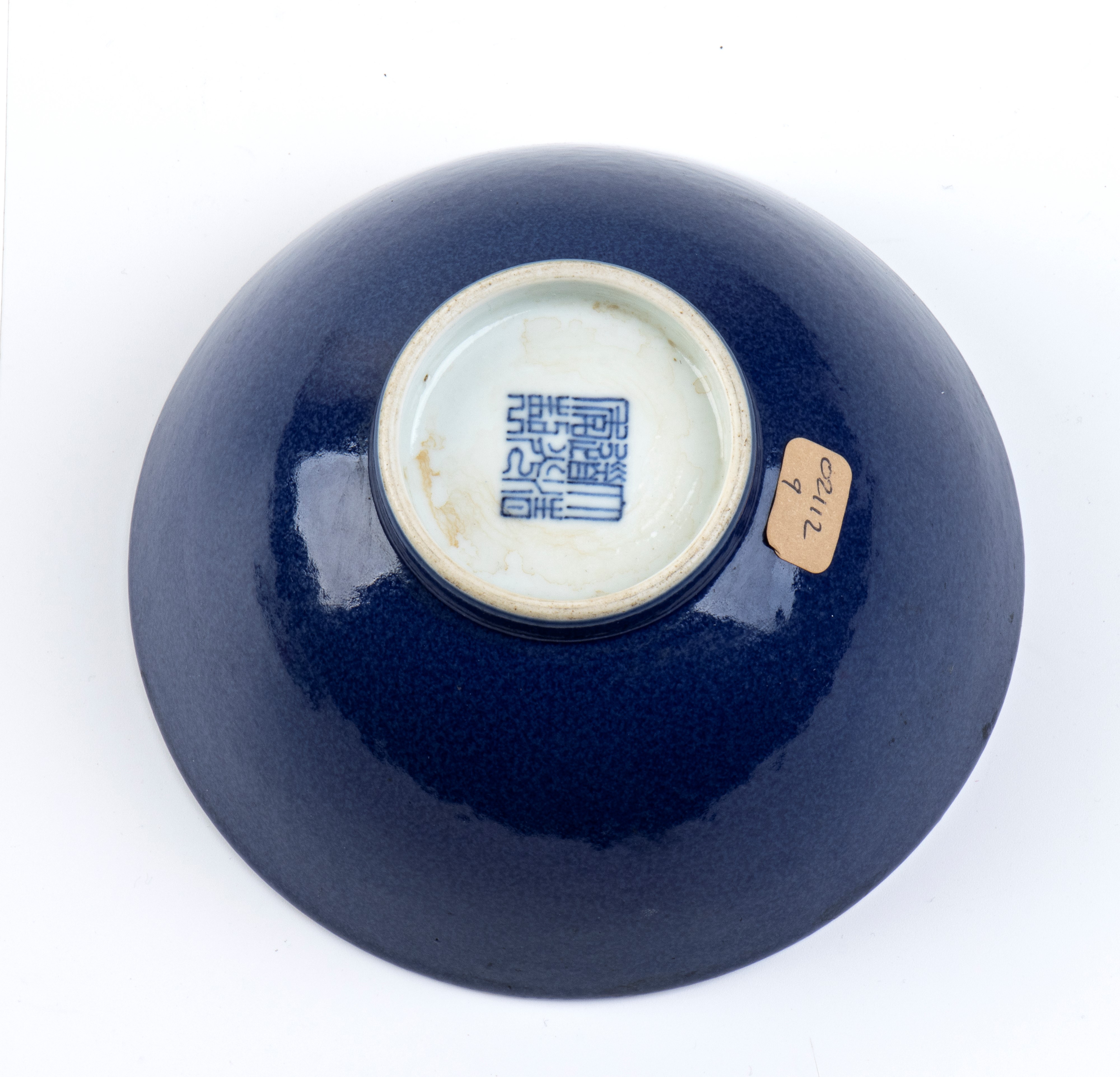 Piccola Ciotola in Porcellana con Invetriatura 'blu Polvere'