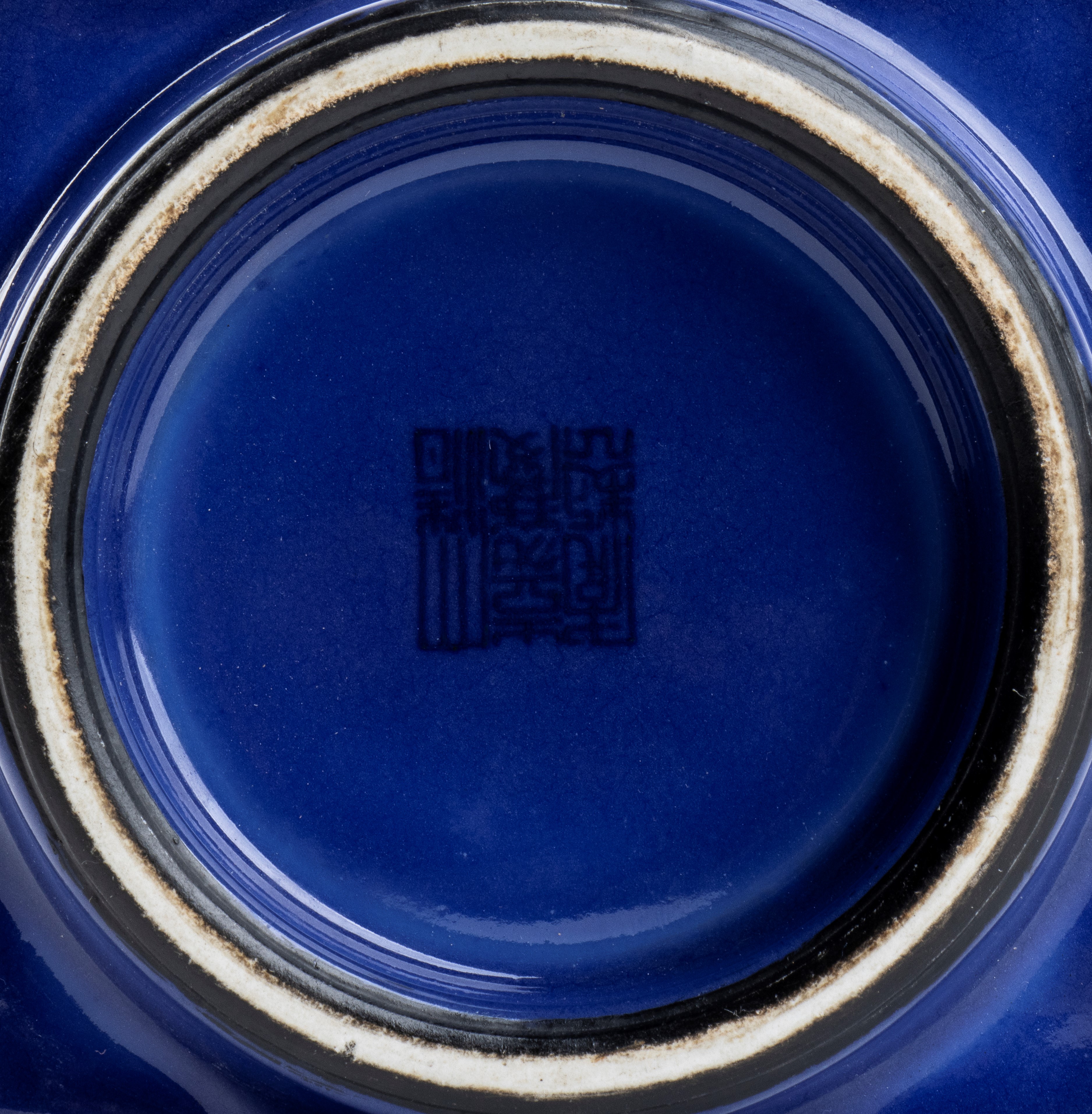 Vaso in Porcellana con Invetriatura Blu