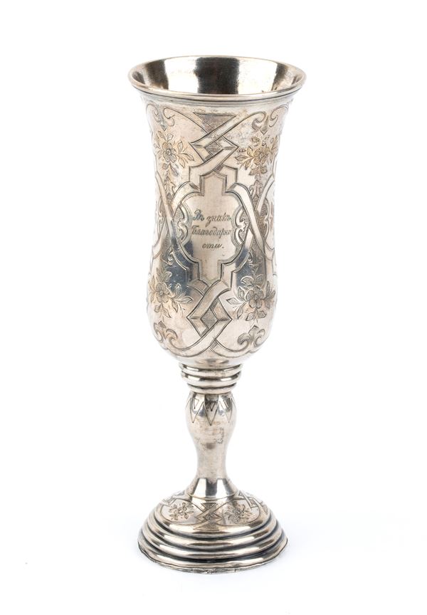 Russian silver goblet