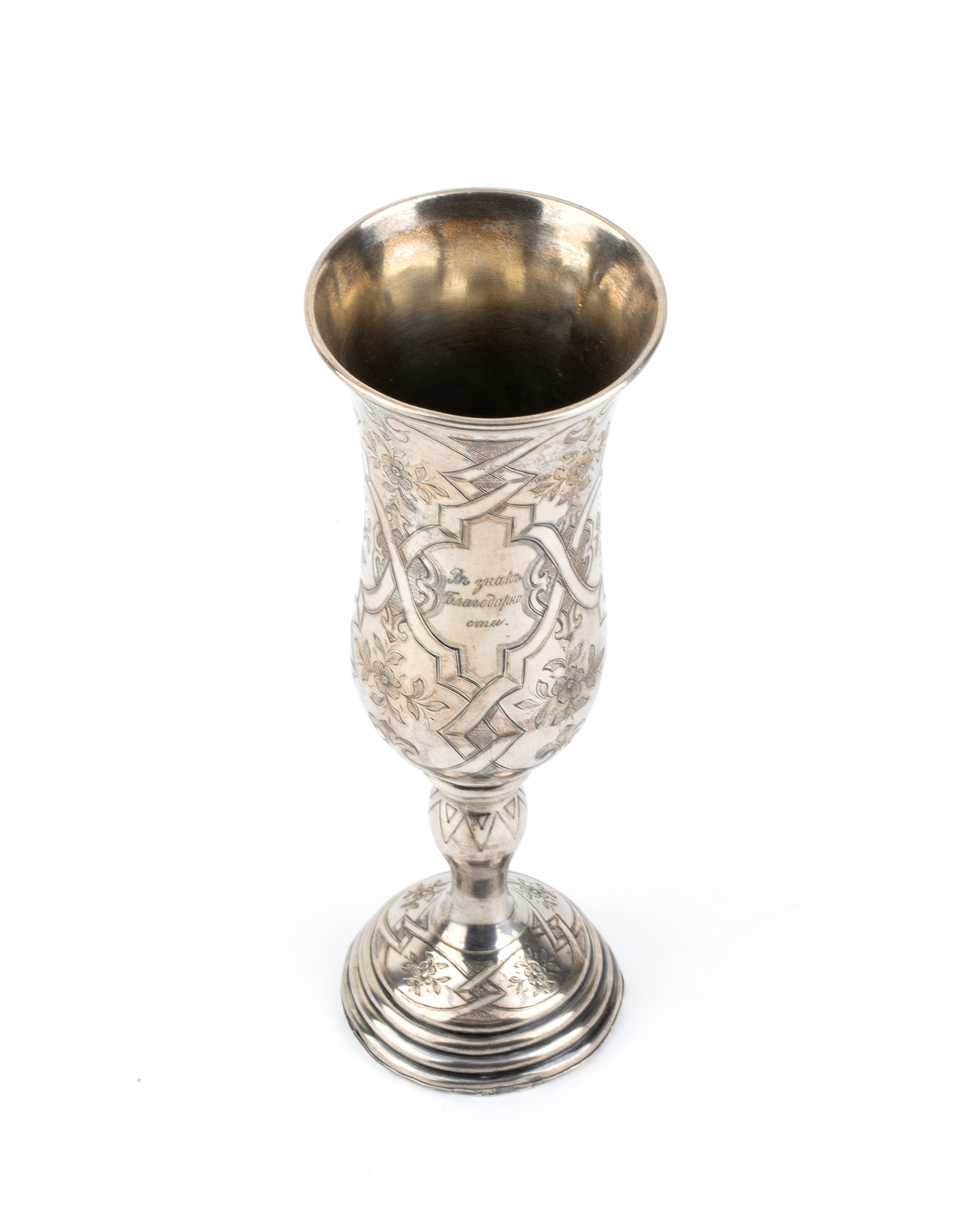 Goblet Russo in Argento