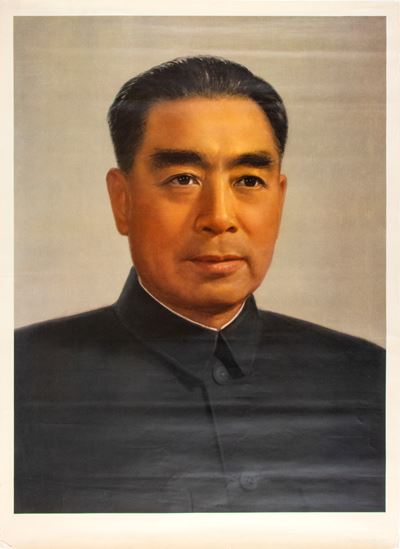 Poster Maoista