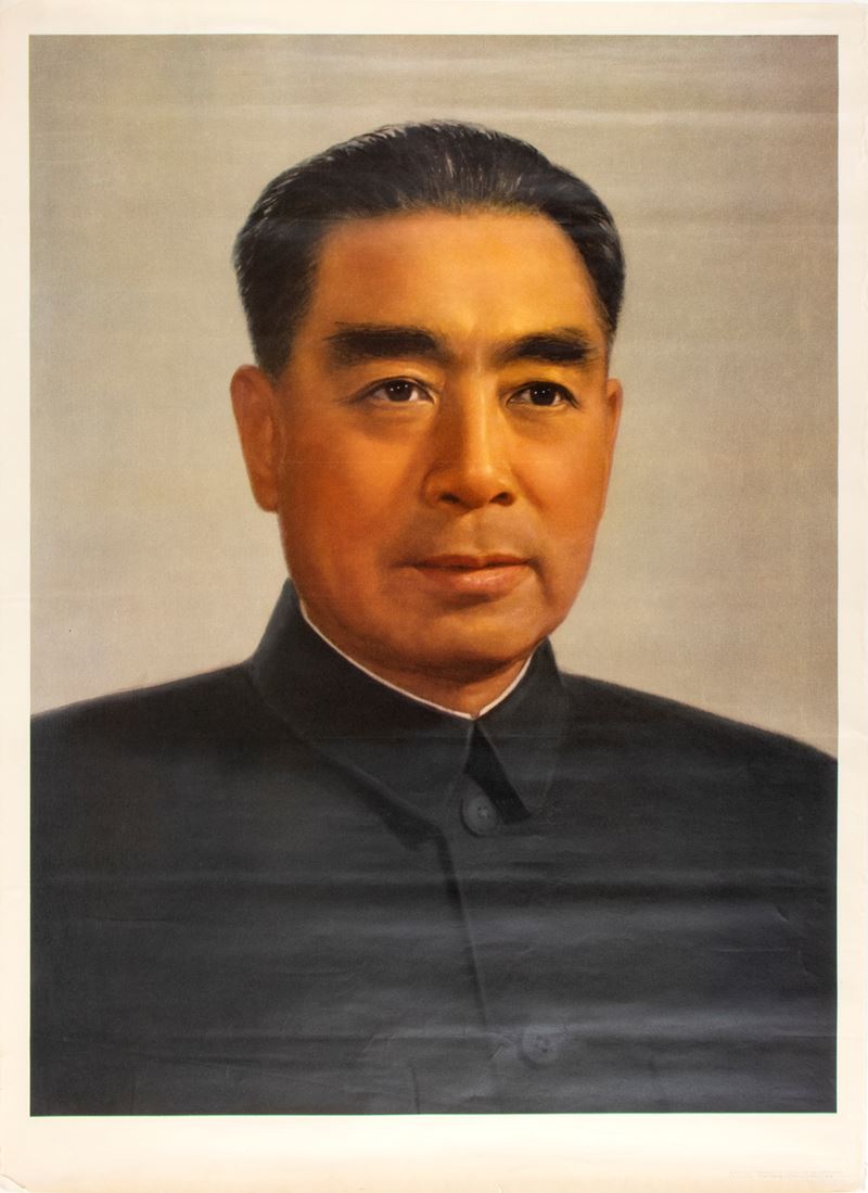 Poster Maoista