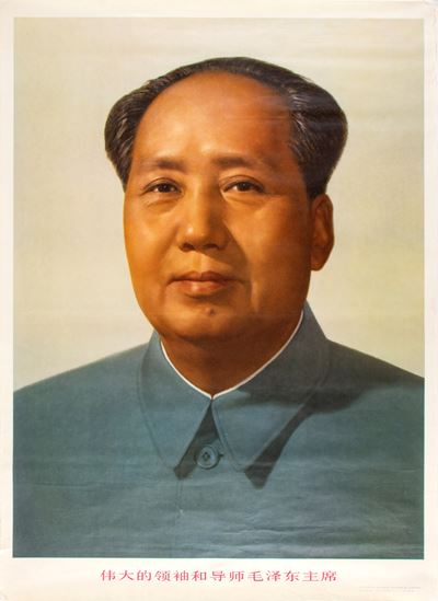 Poster Maoista