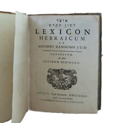"lexicon Hebraicum"