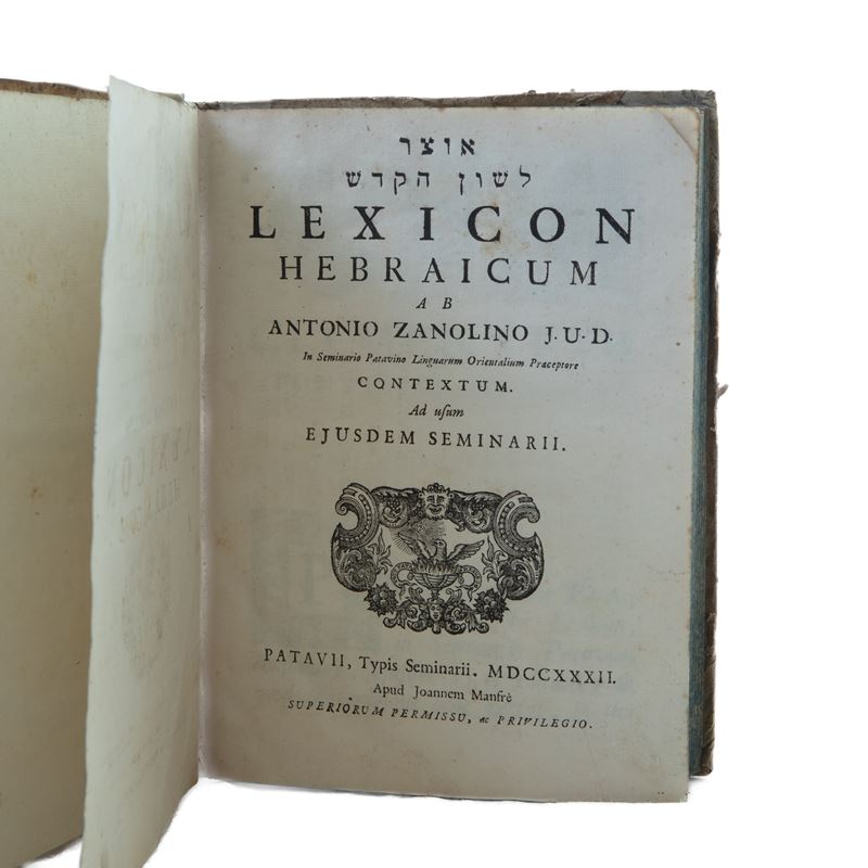 "lexicon Hebraicum"